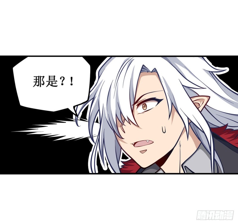 第123话 第五封印，解！24