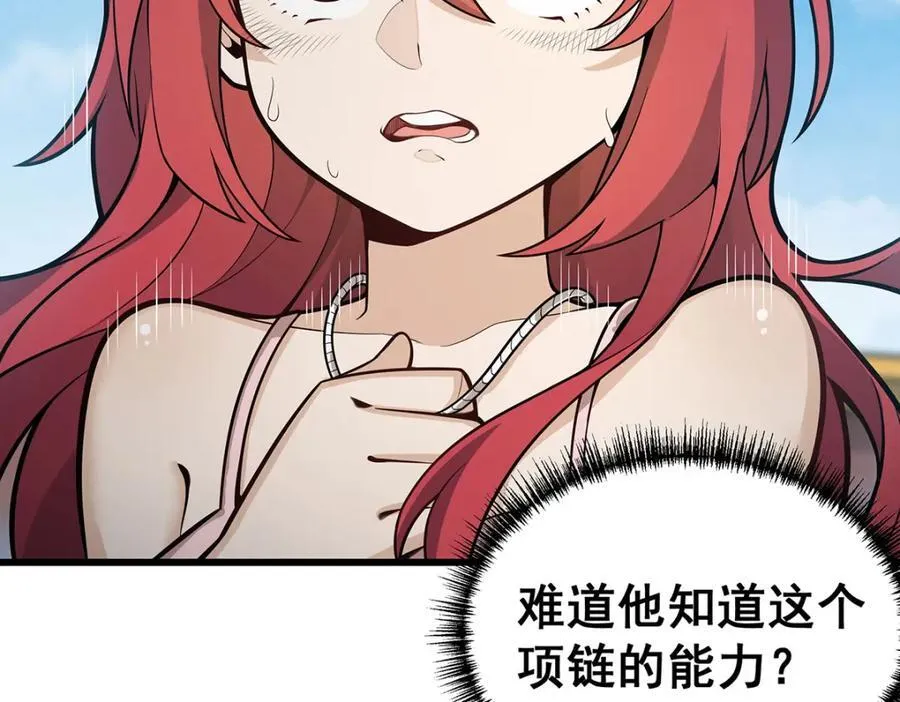 第416话 入乡随俗29