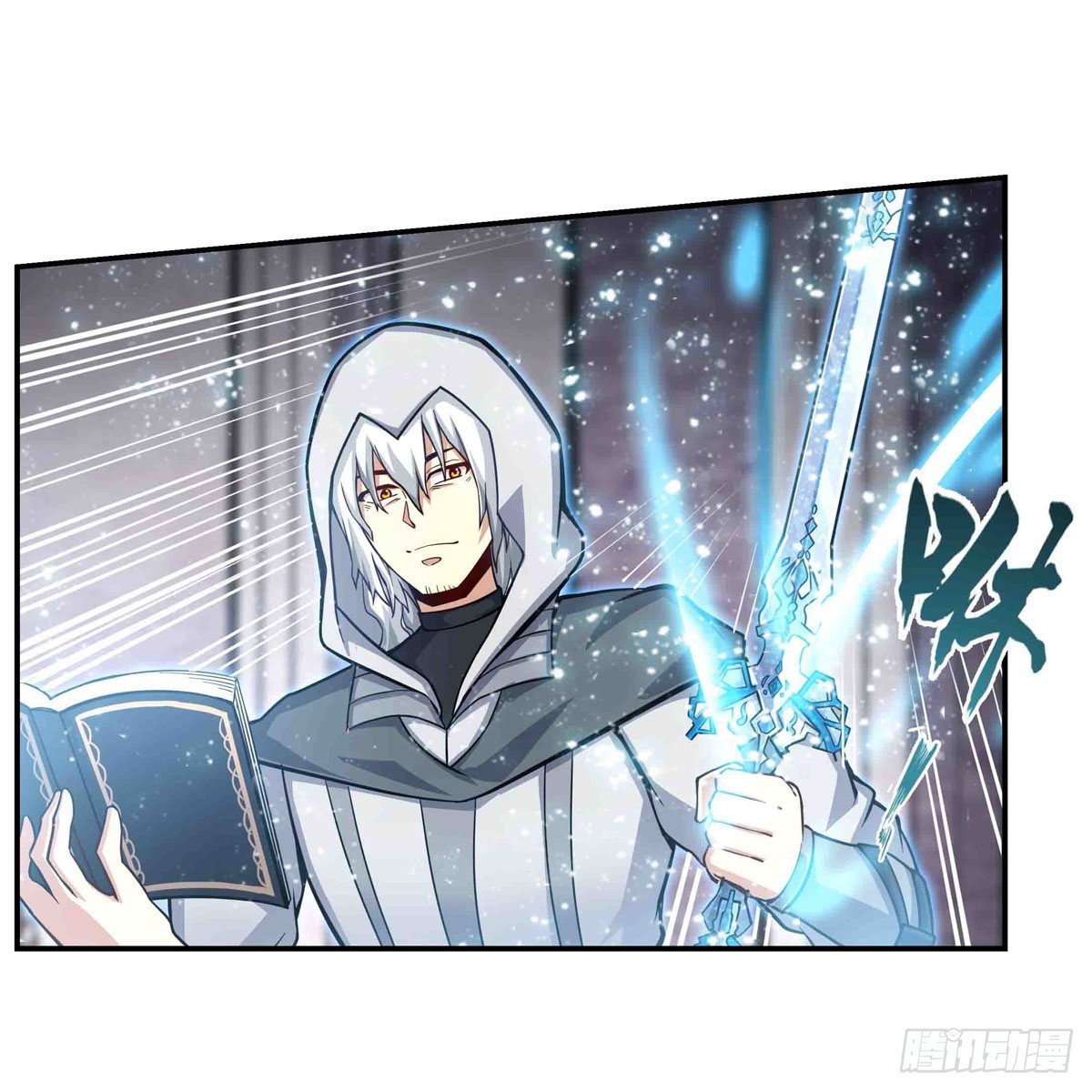 第260话 看痣识人53