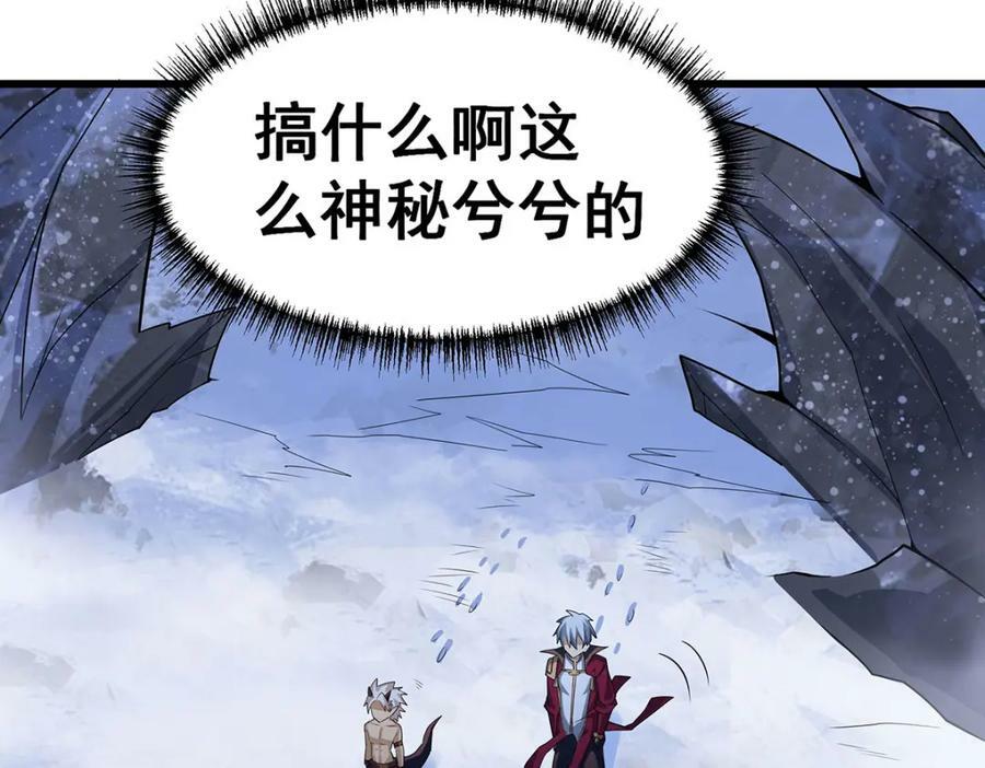 第362话 三人成亲131
