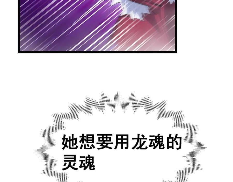 第352话 孩子他爸141