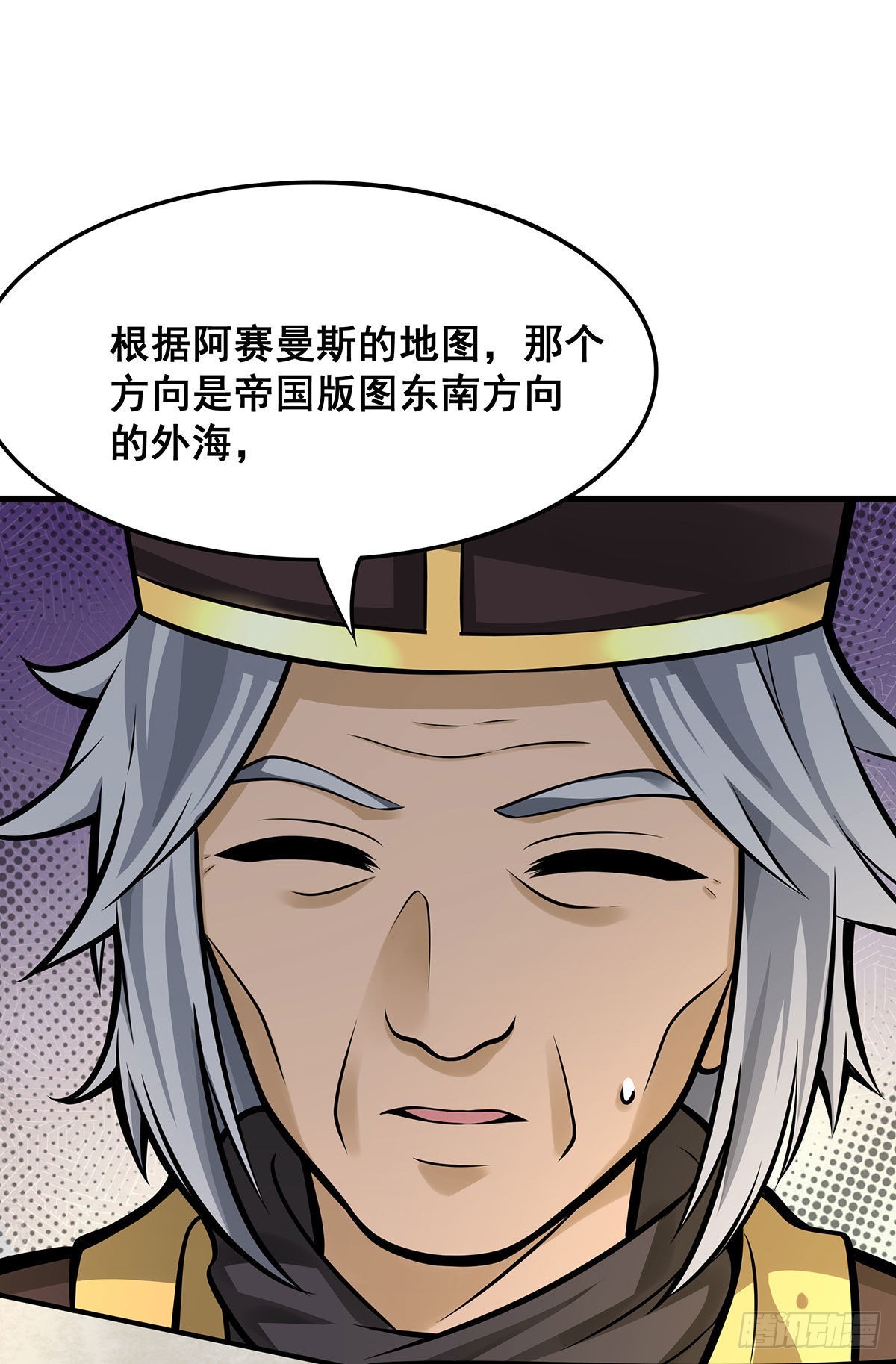第286话 第七使徒14