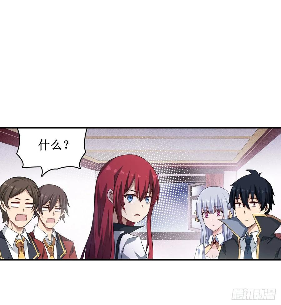 第64话 主动的爱莎39