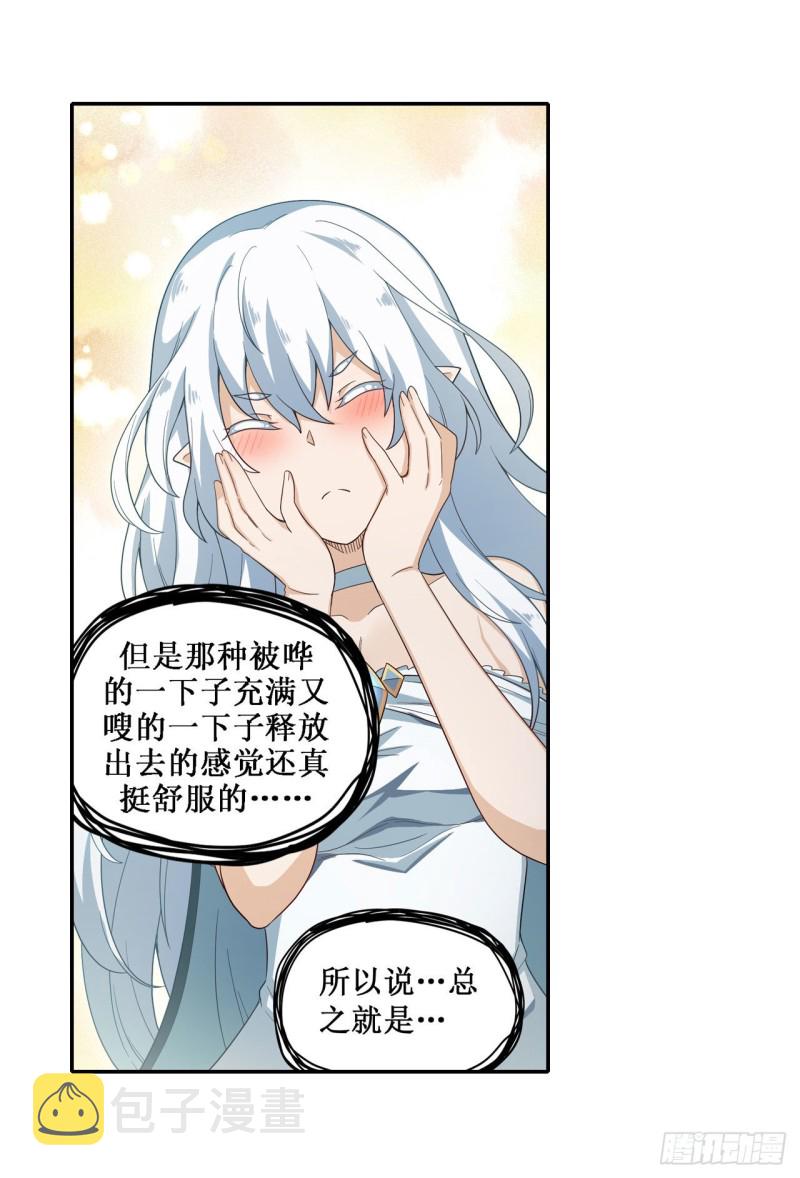 第94话 天罚15