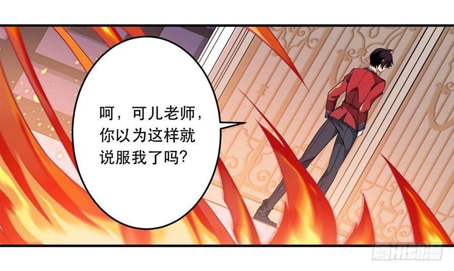 第9话45