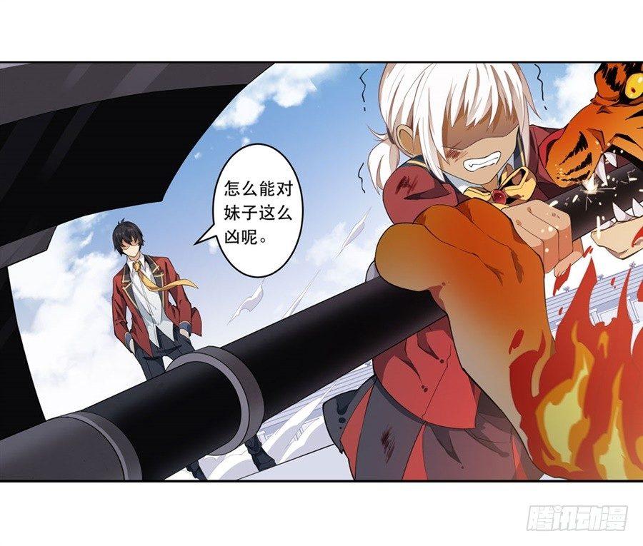 第7话53