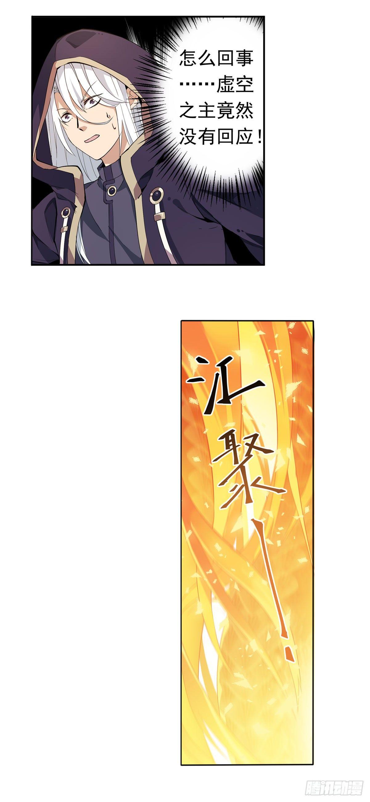 第23话18