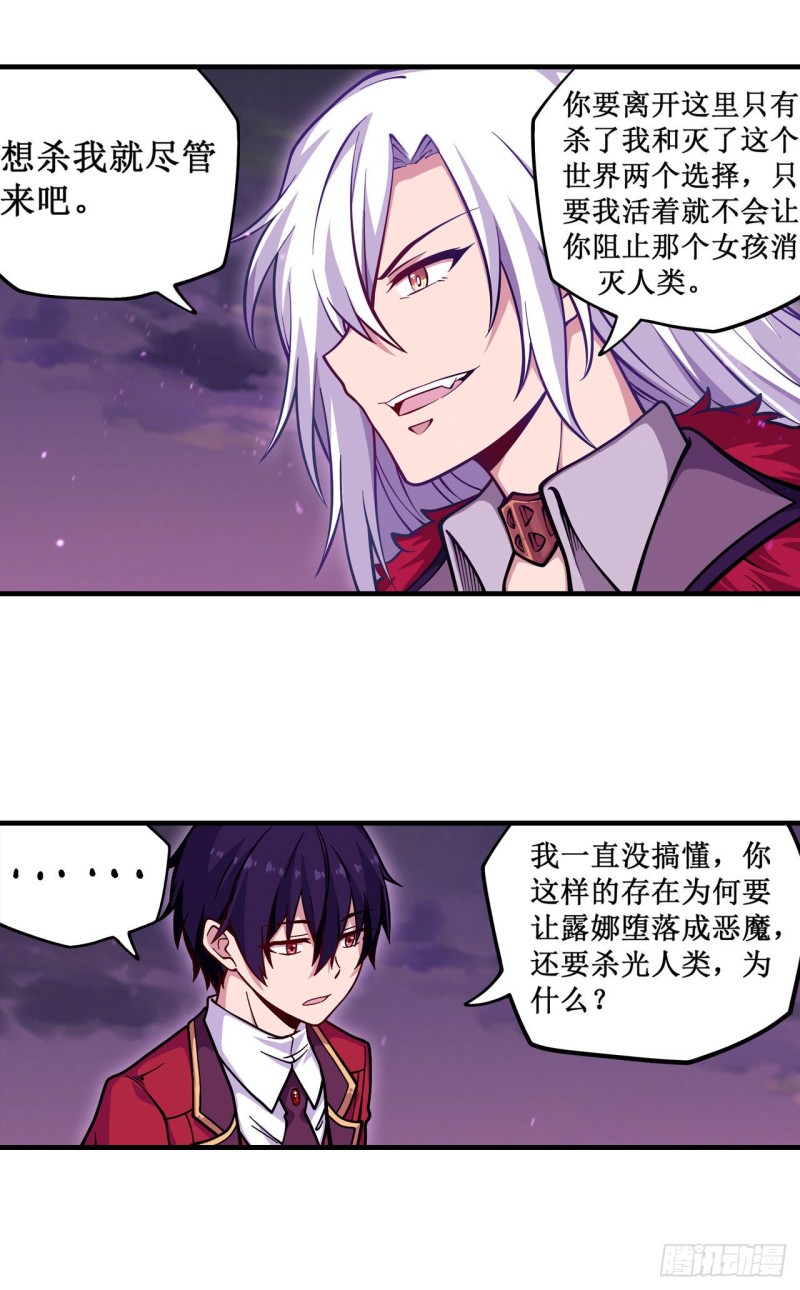 第123话 第五封印，解！4