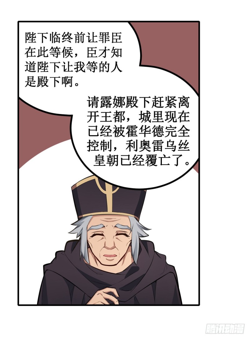 第131话 喜欢和爱31