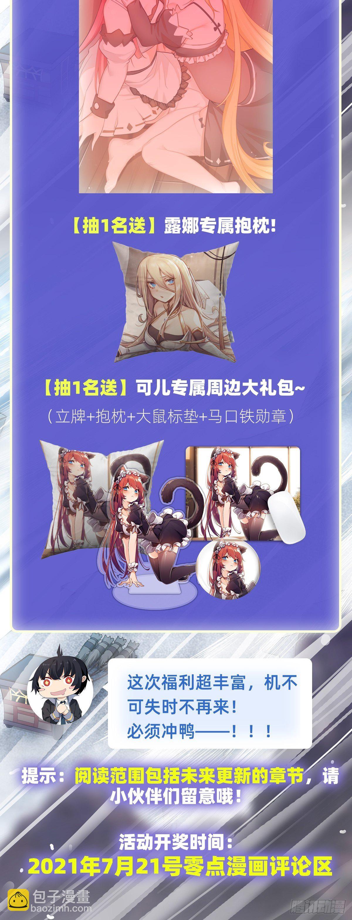 第154话 醒酒41