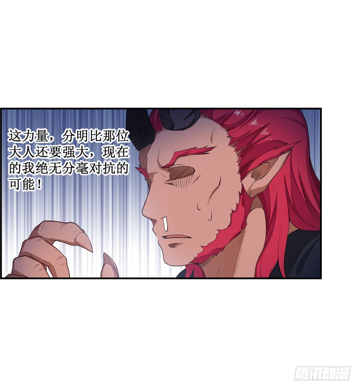 第54话21