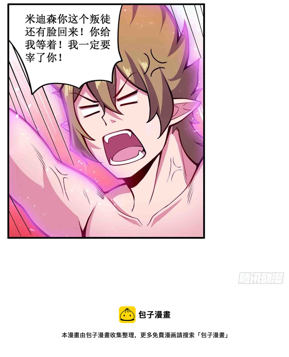 第237话 亏欠12