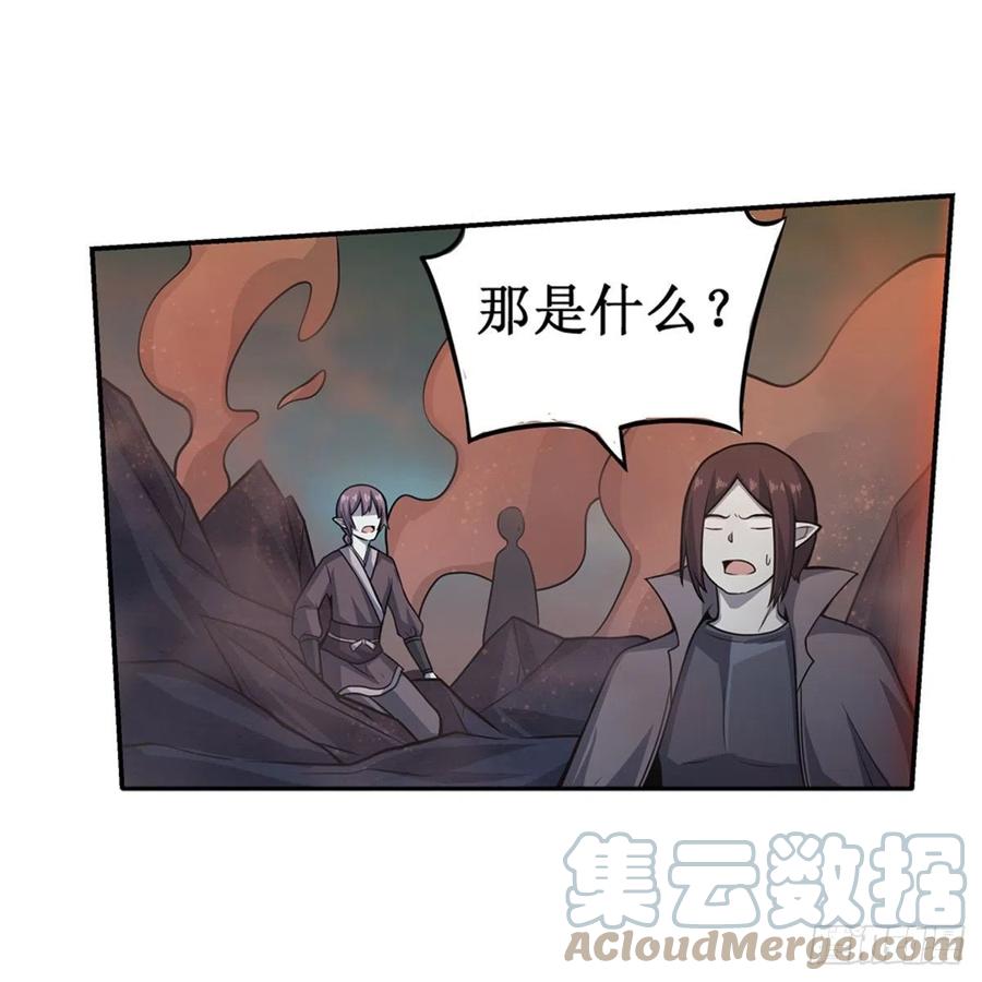 第205话 小炎附身16