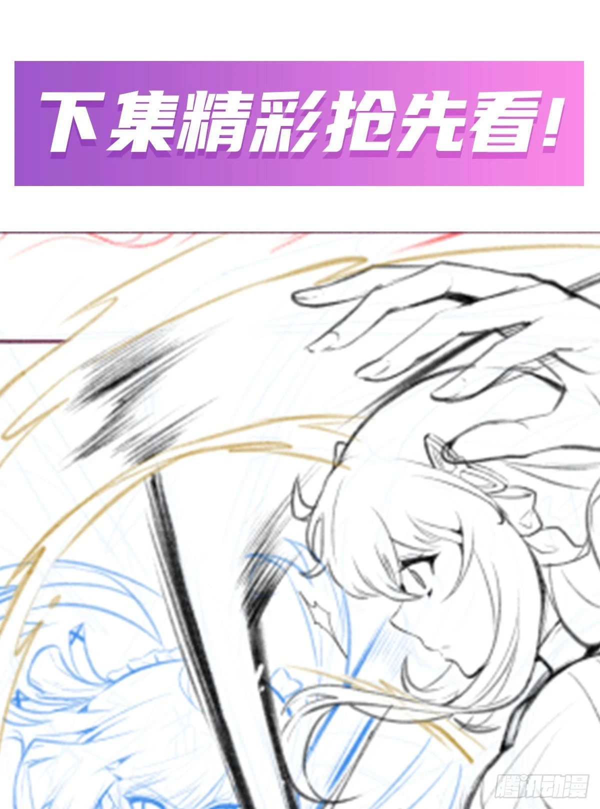 第315话 名扬天下72