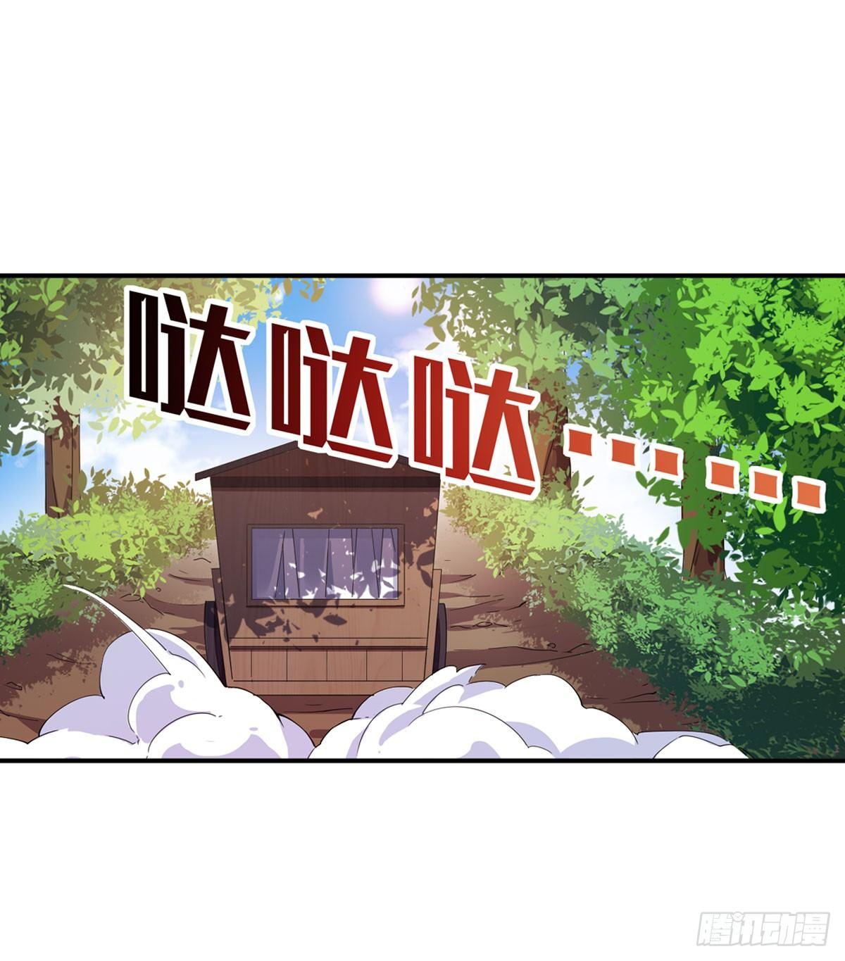 第36话8
