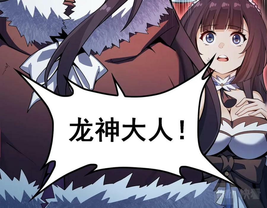 第358话 星之本源79
