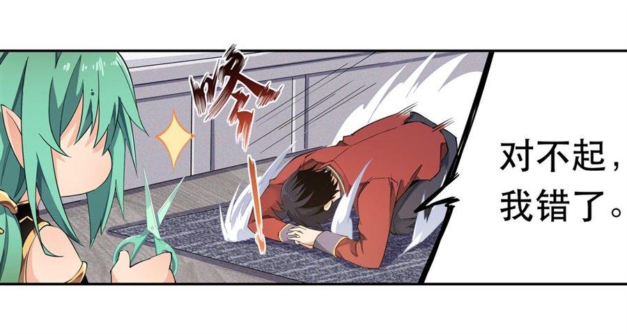 第14话48