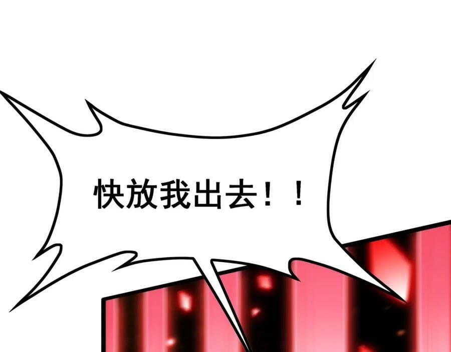 第348话 成婚77
