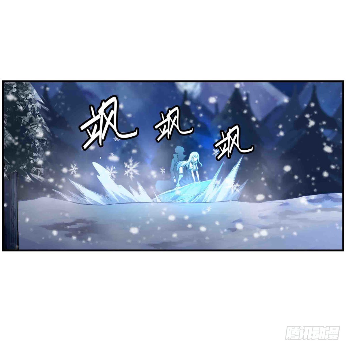 第245话 私奔21
