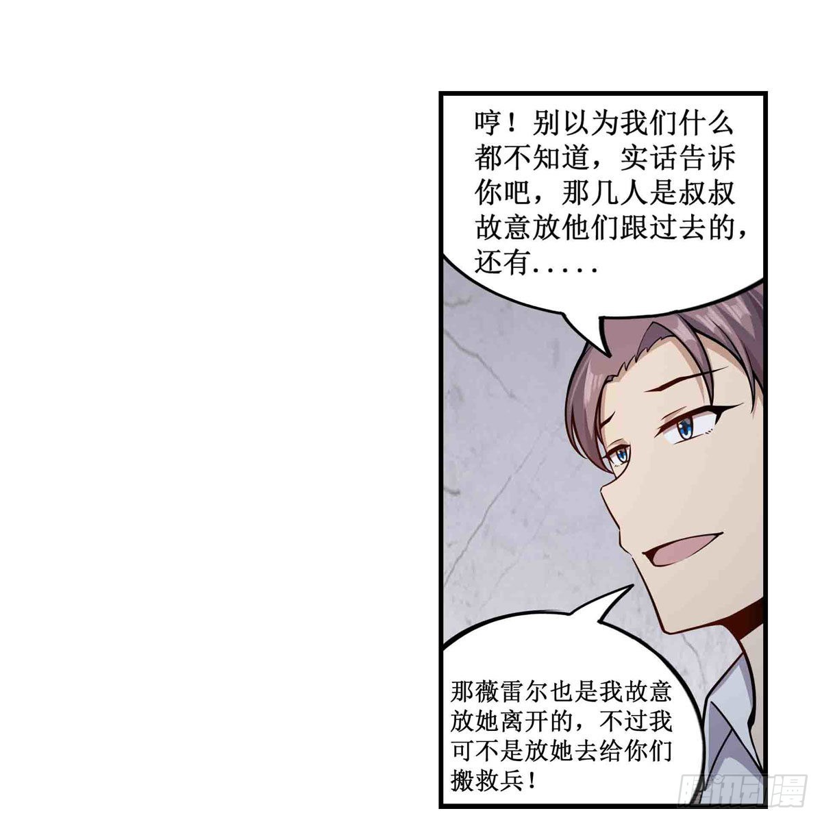 第256话 收尸7