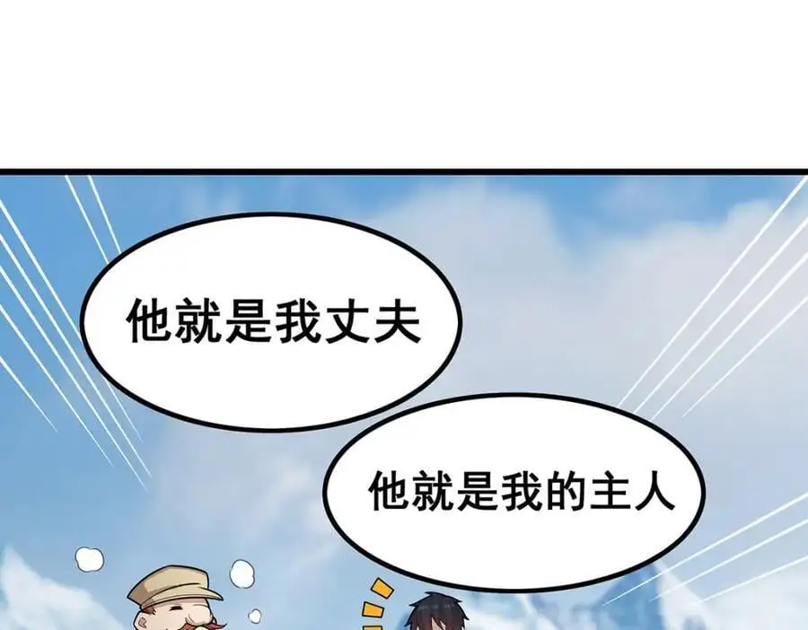 第410话 雪贼79