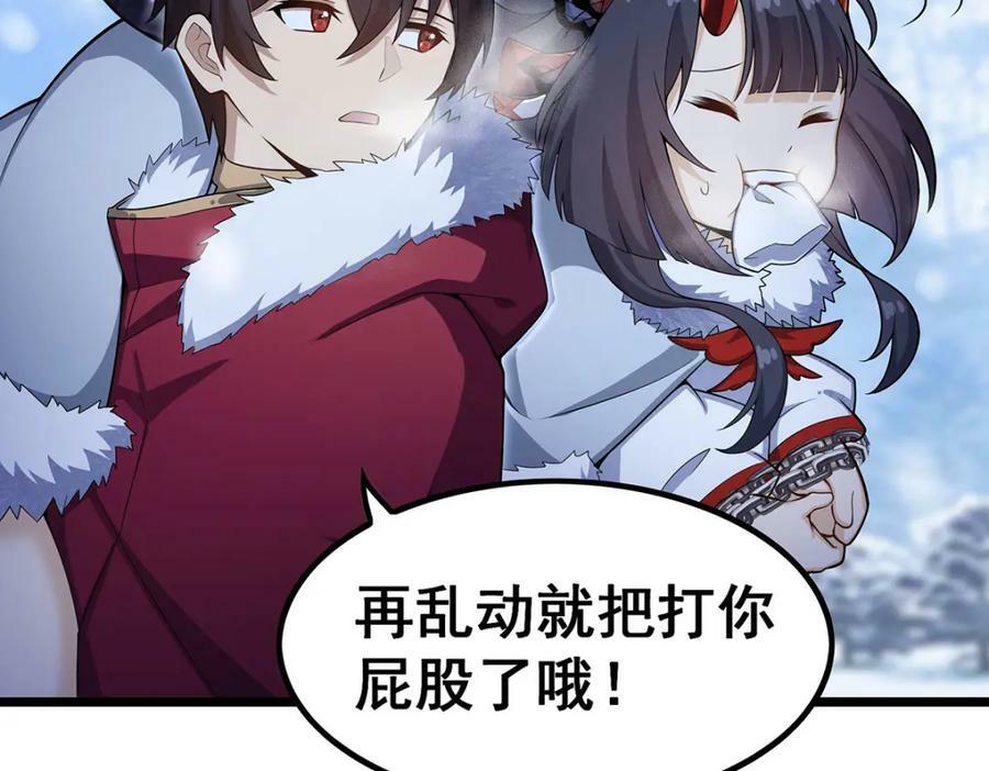 第350话 极寒之地35