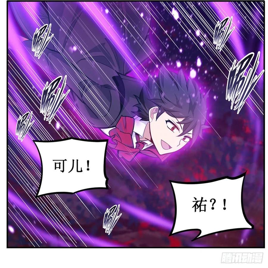 第188话 轰隆一声巨响25