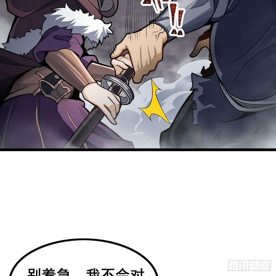 第330话 太嫩了40