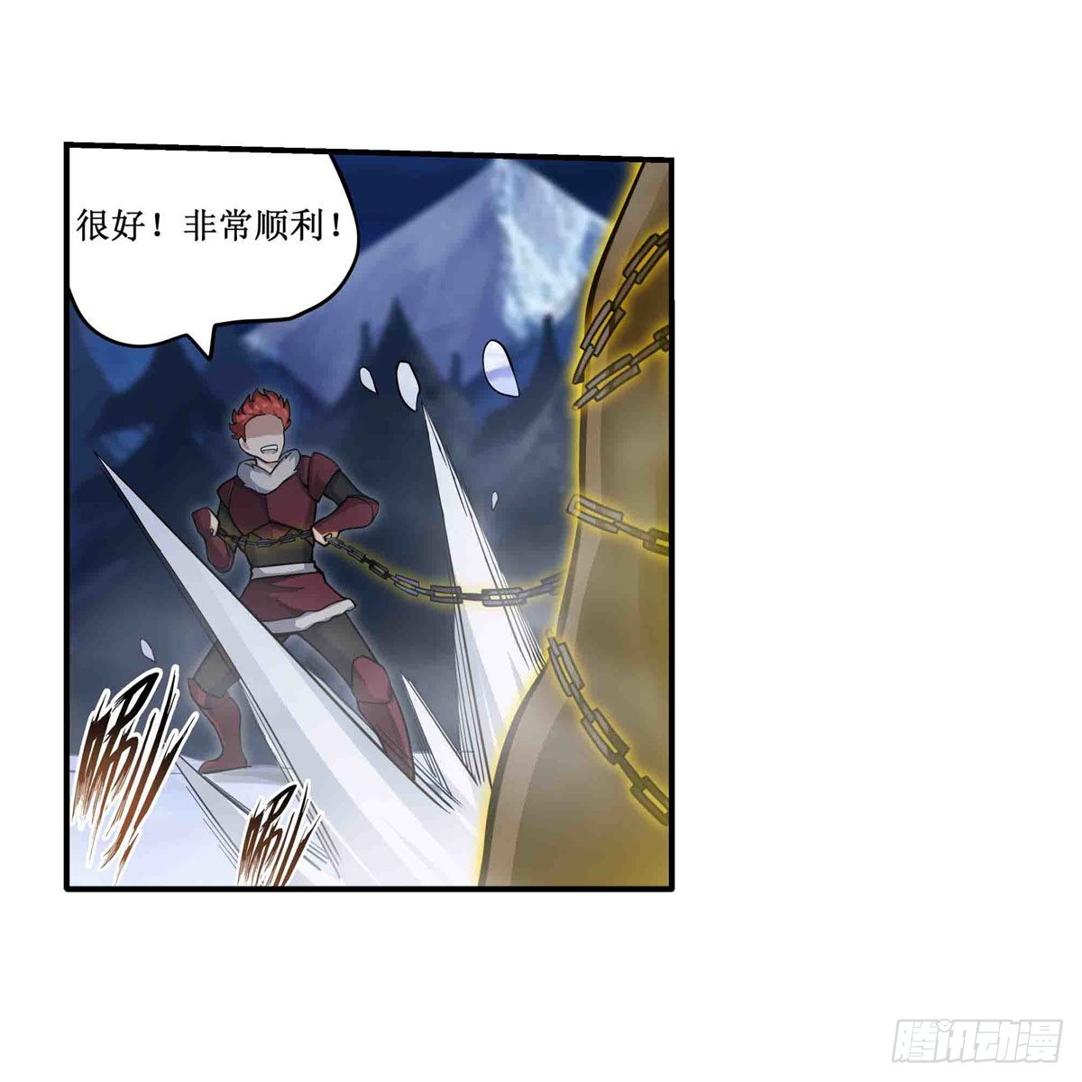 第246话 幻阵11