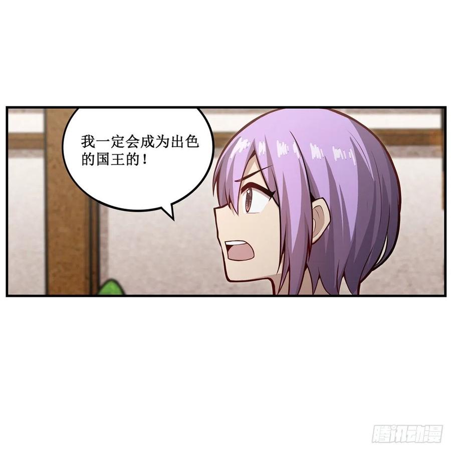 第187话 新的继承人29