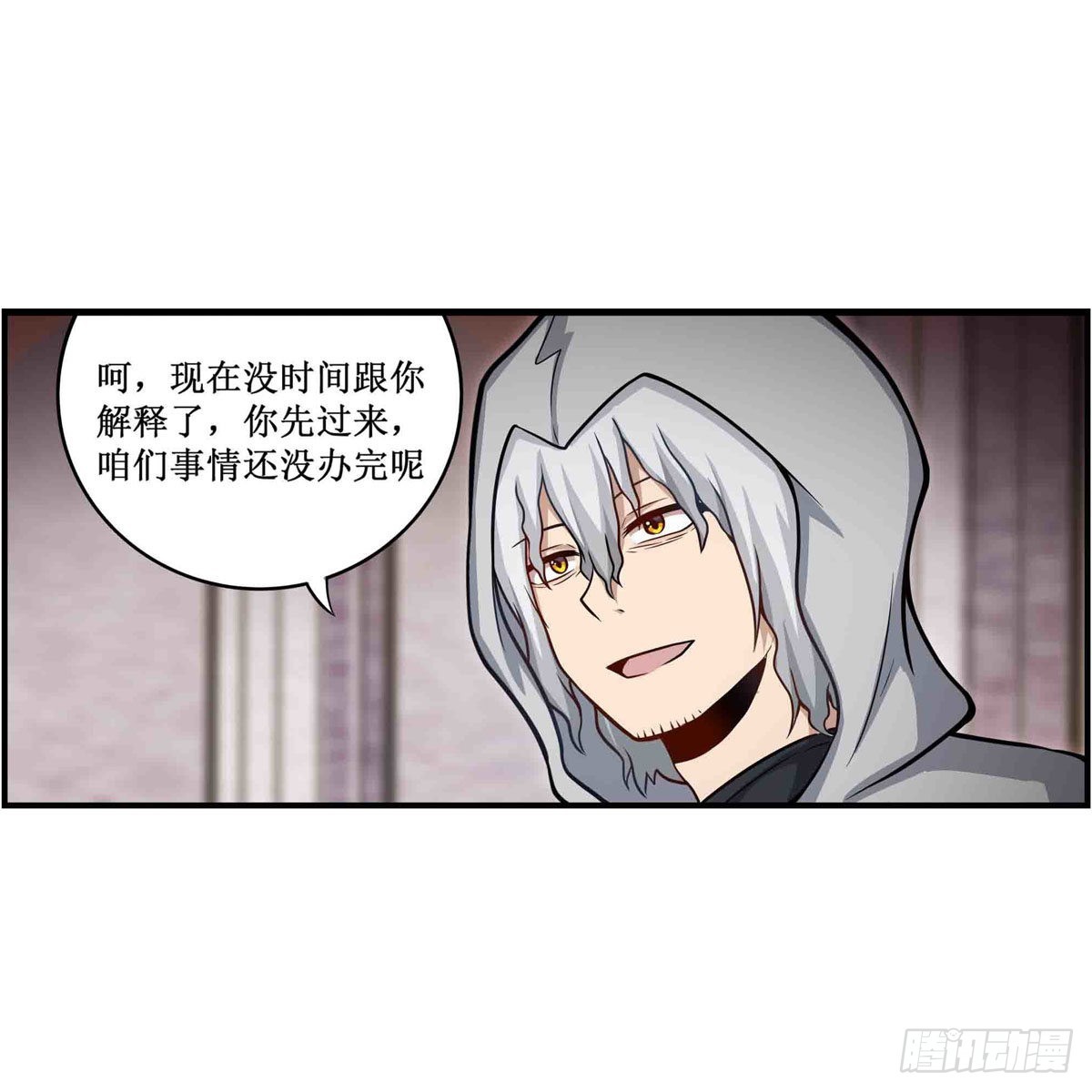 第261话 来道硬菜5