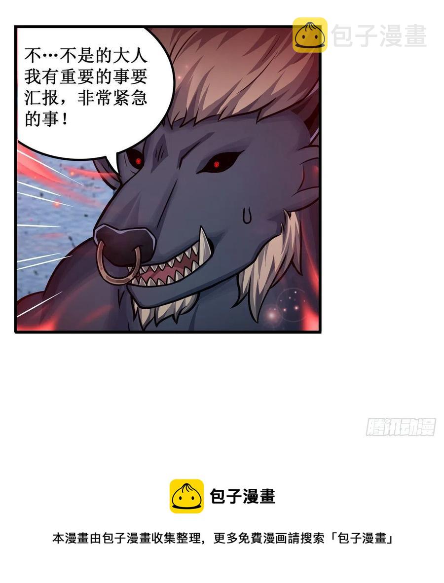 第213话 地灵草32