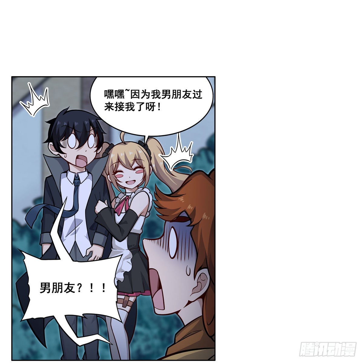 第276话 “亲爱的”15