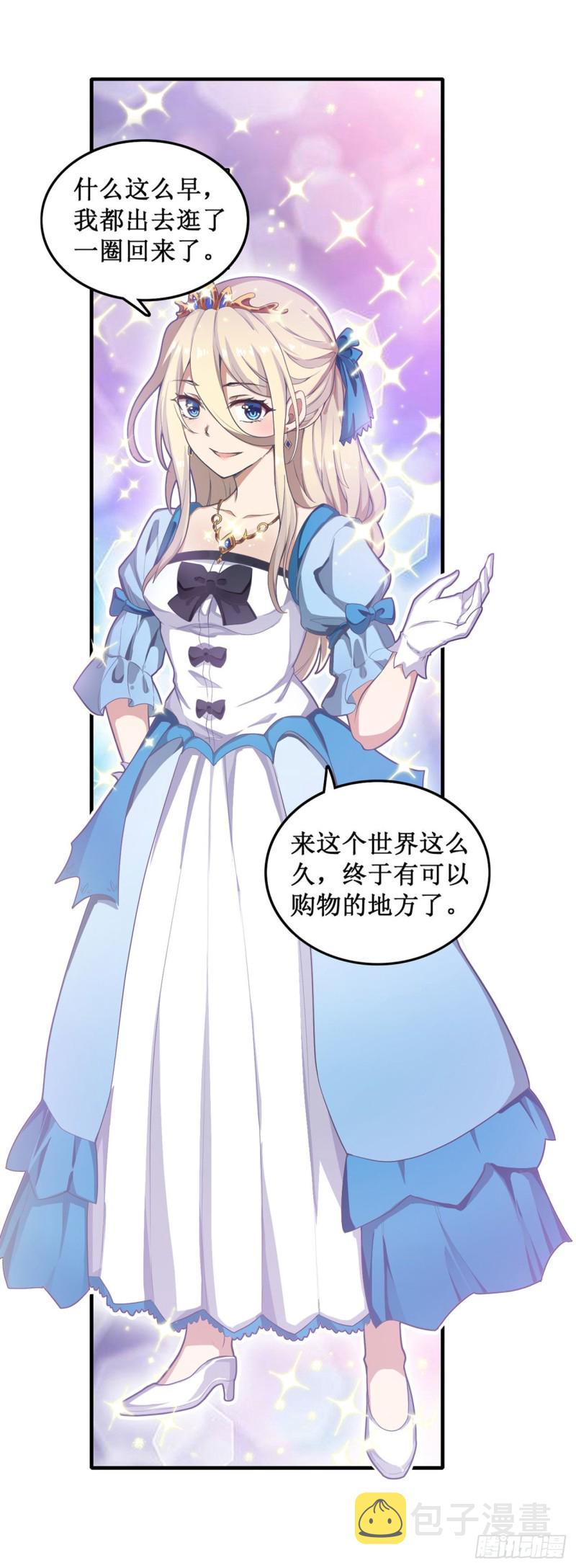 第107话 暗夜血城4
