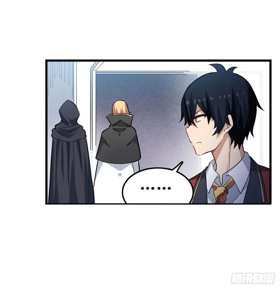 第71话 五芒星祭开赛！20