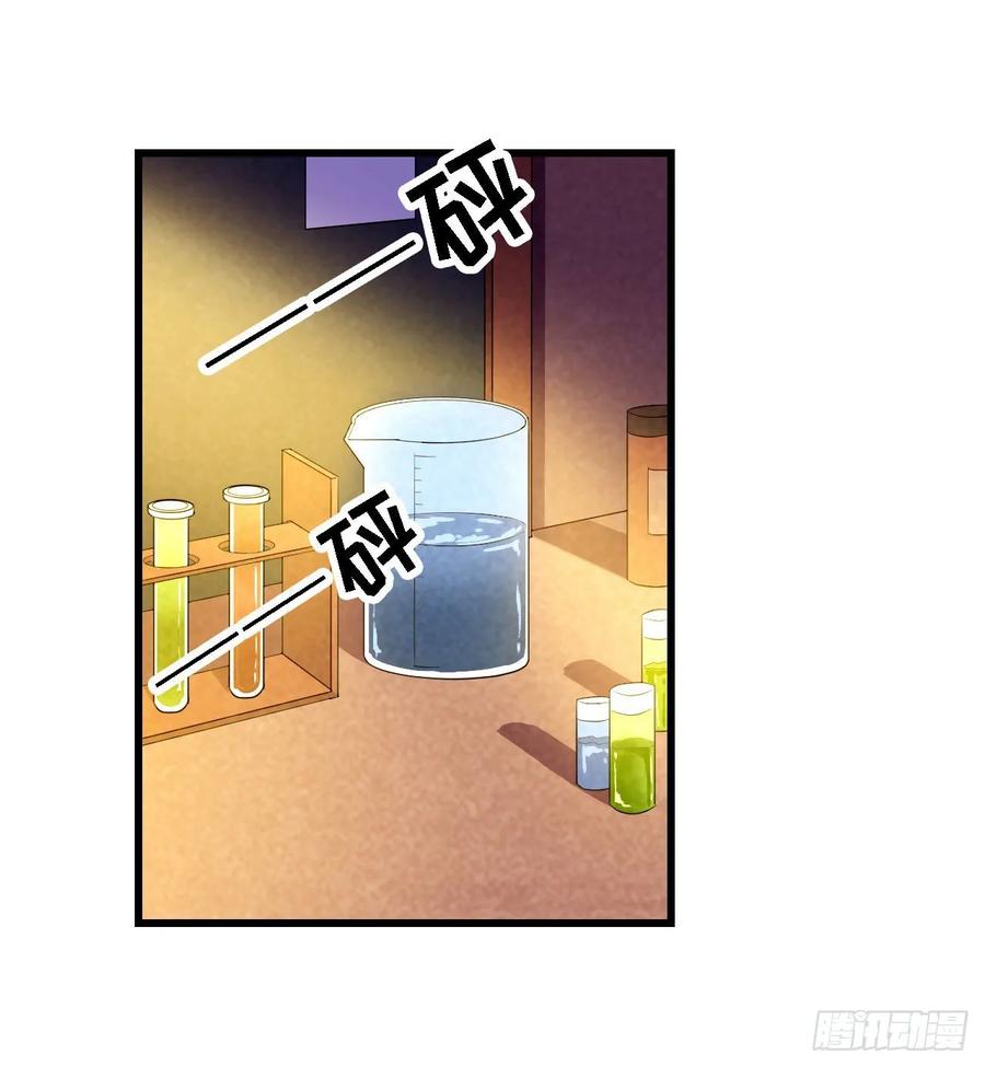第68话 夜袭26