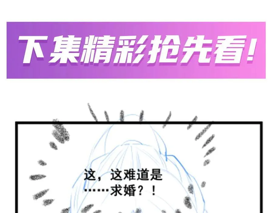 第423话 百年夜莺草137