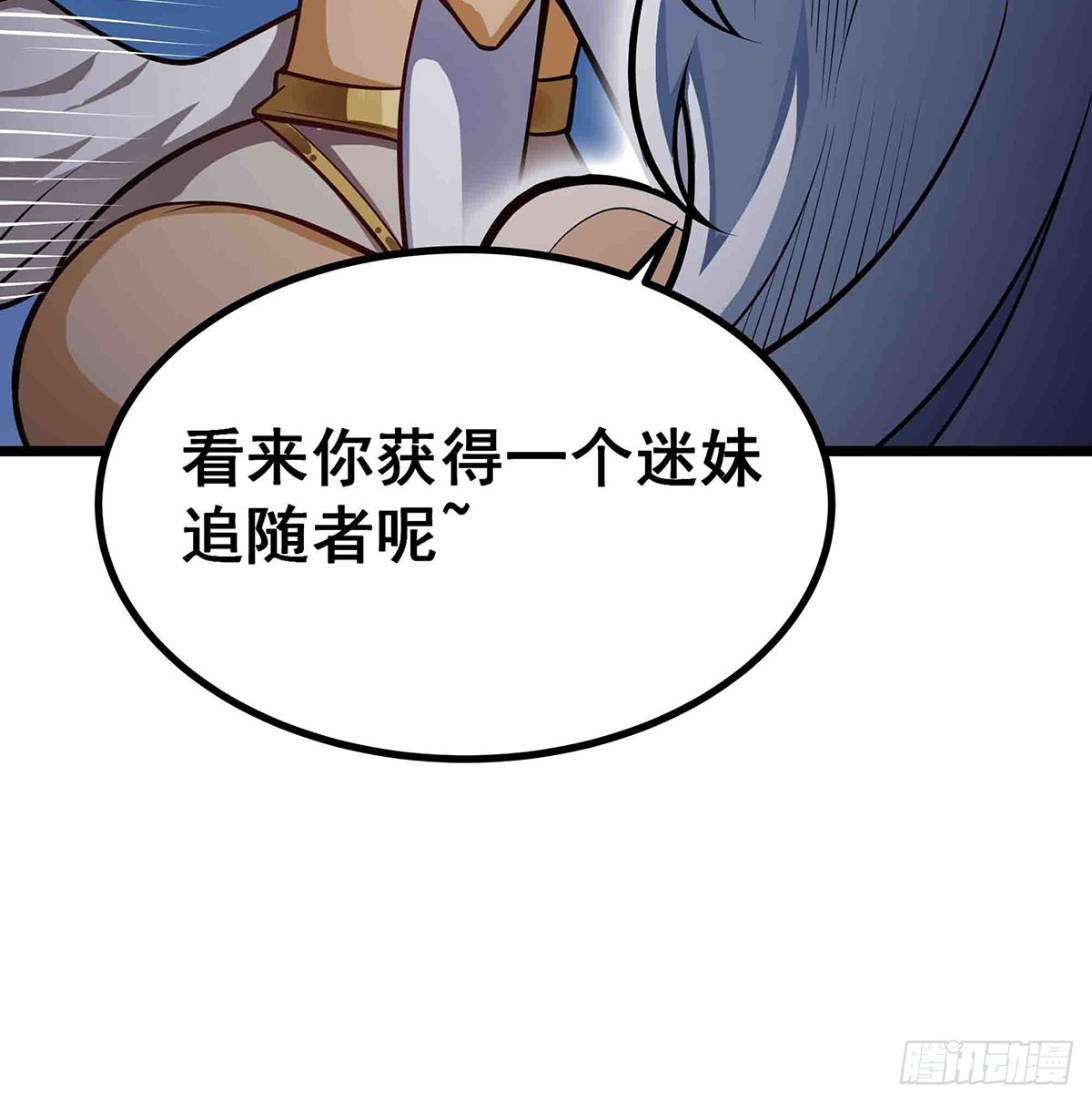 第304话 天神VS恶魔41