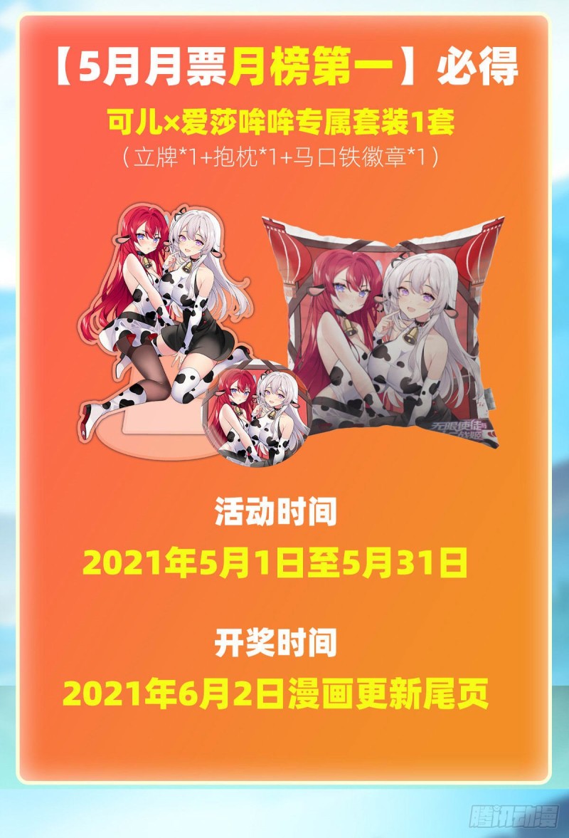 第138话 父与女31