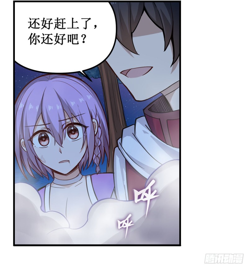第171话 抢人头31