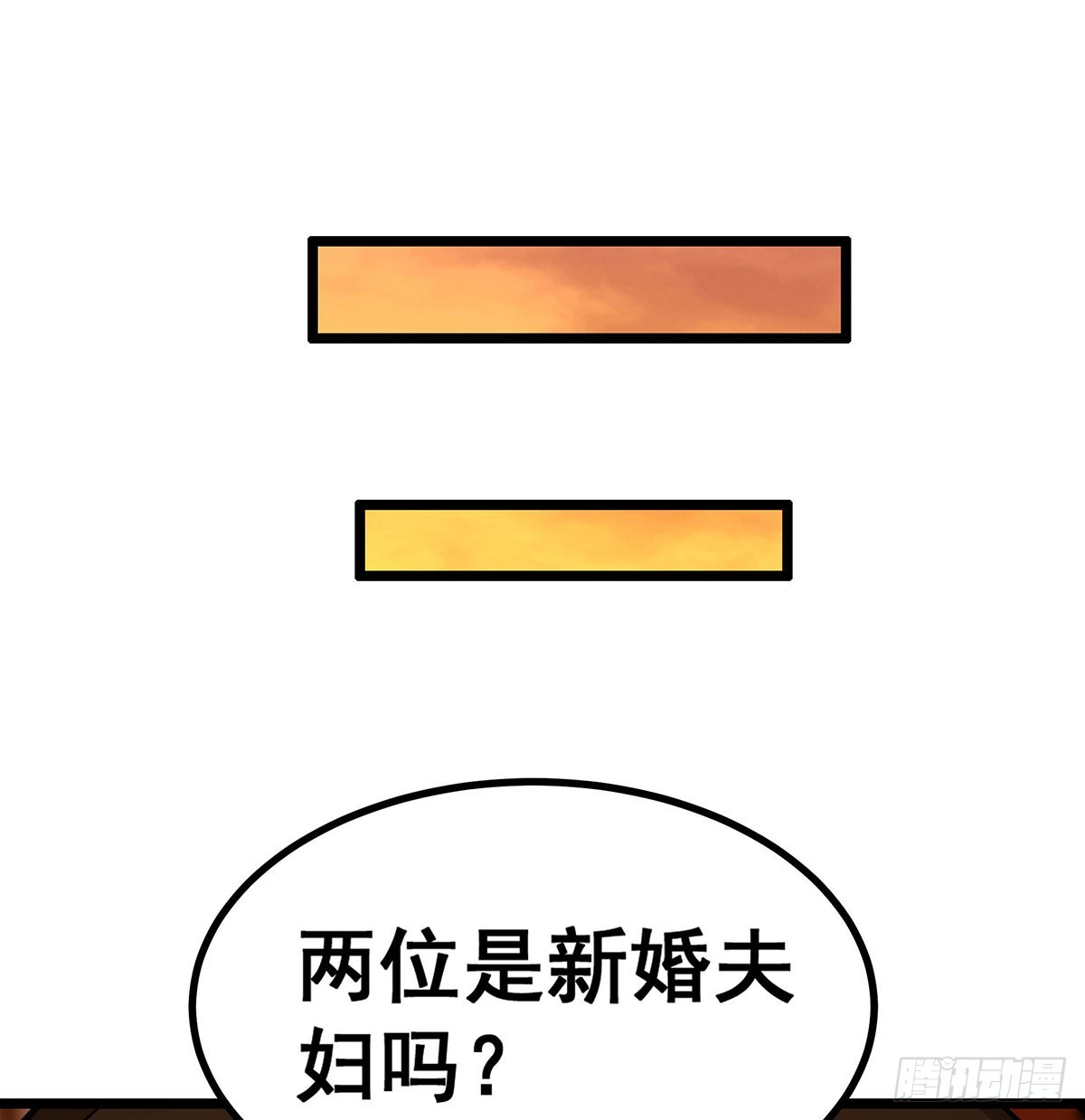 第294话 被包养的祐42