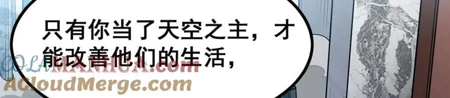 第405话 炼化144
