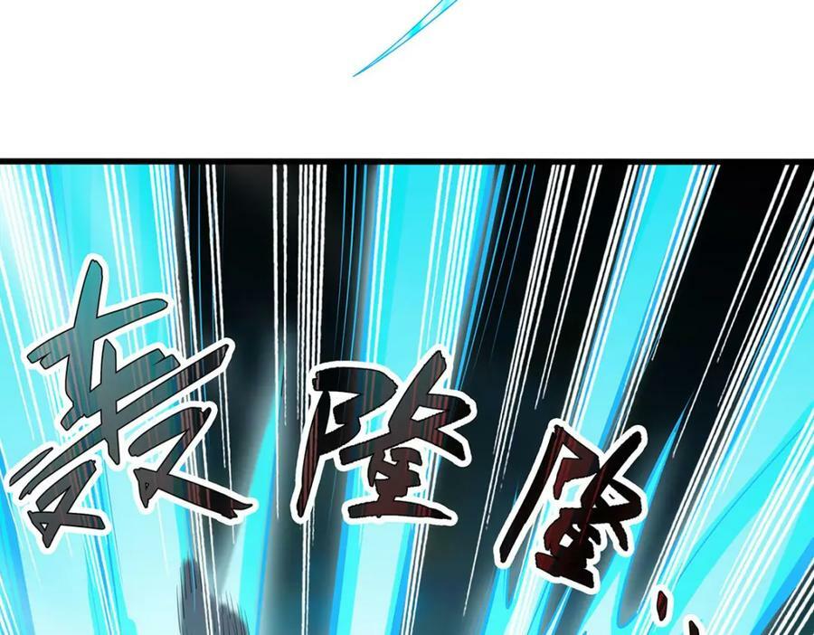 第358话 星之本源89