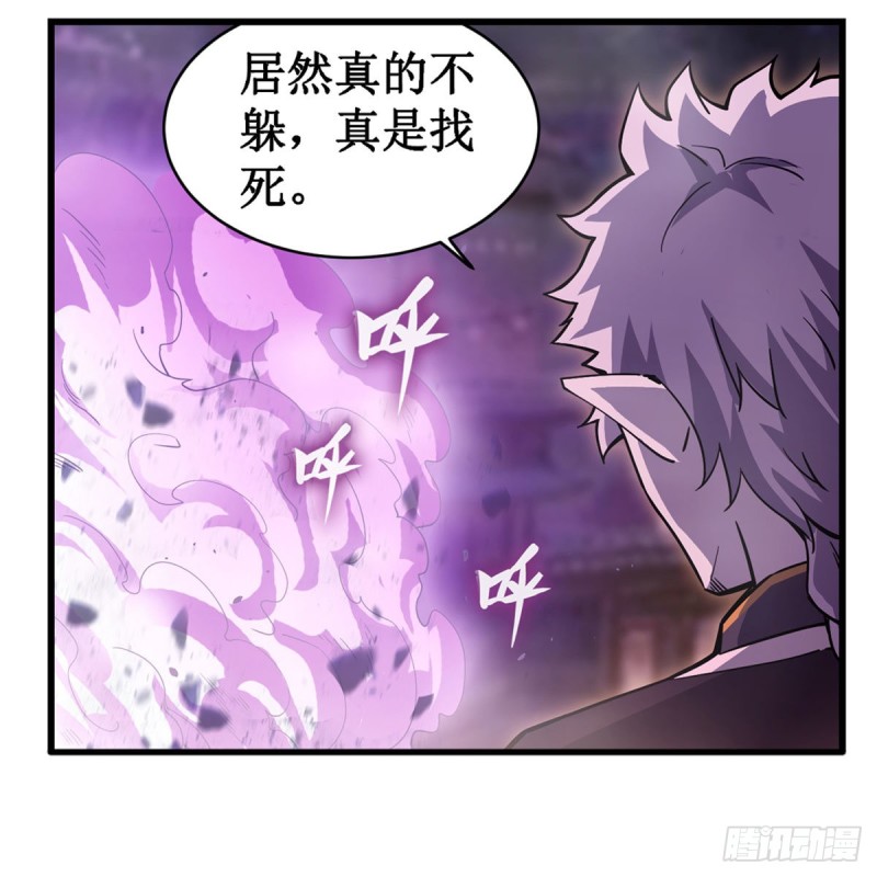 第192话 白老鬼46