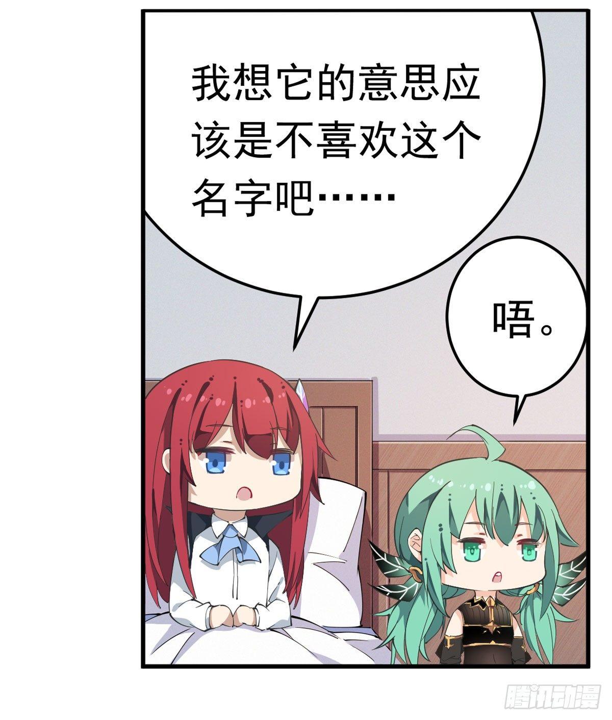 第29话22