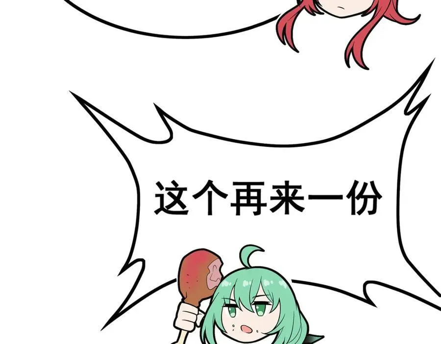 第417话 召唤125