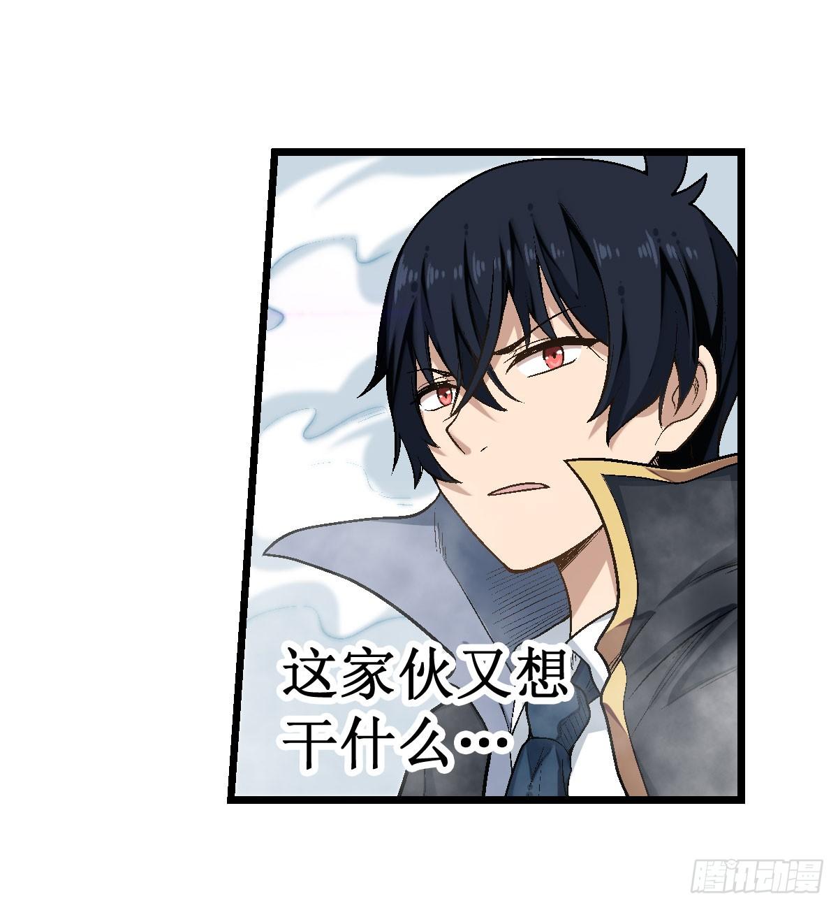 第48话9