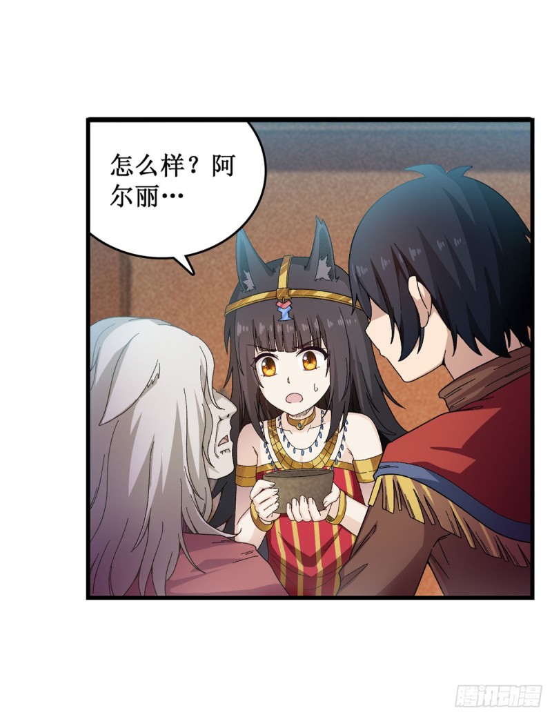 第89话 见证奇迹的时刻26