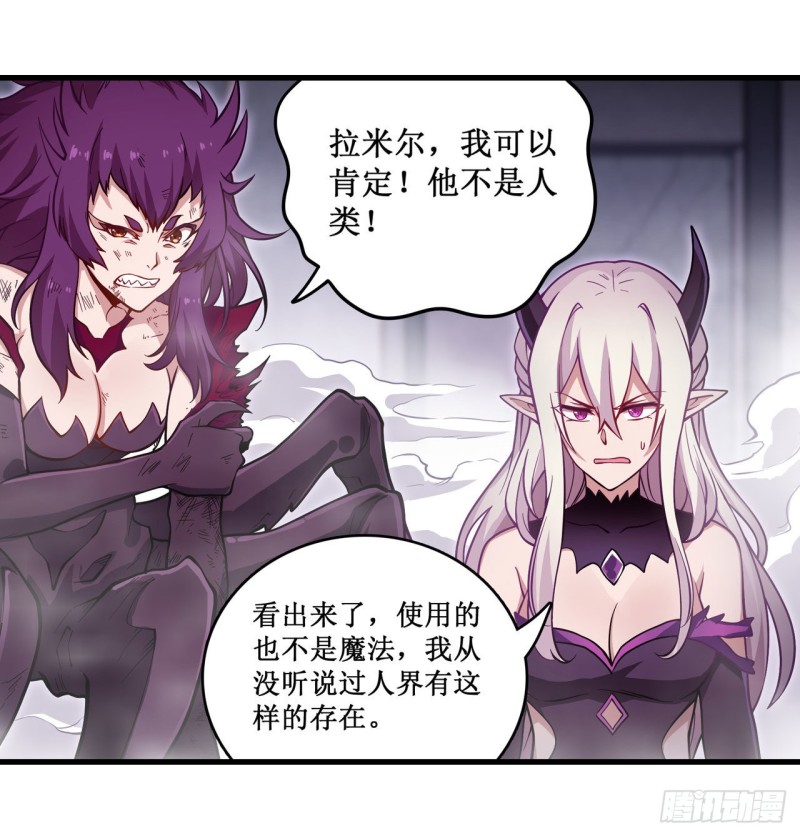 第109话 你也玩雷电？20