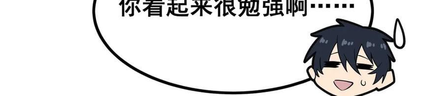第372话 赘婿54